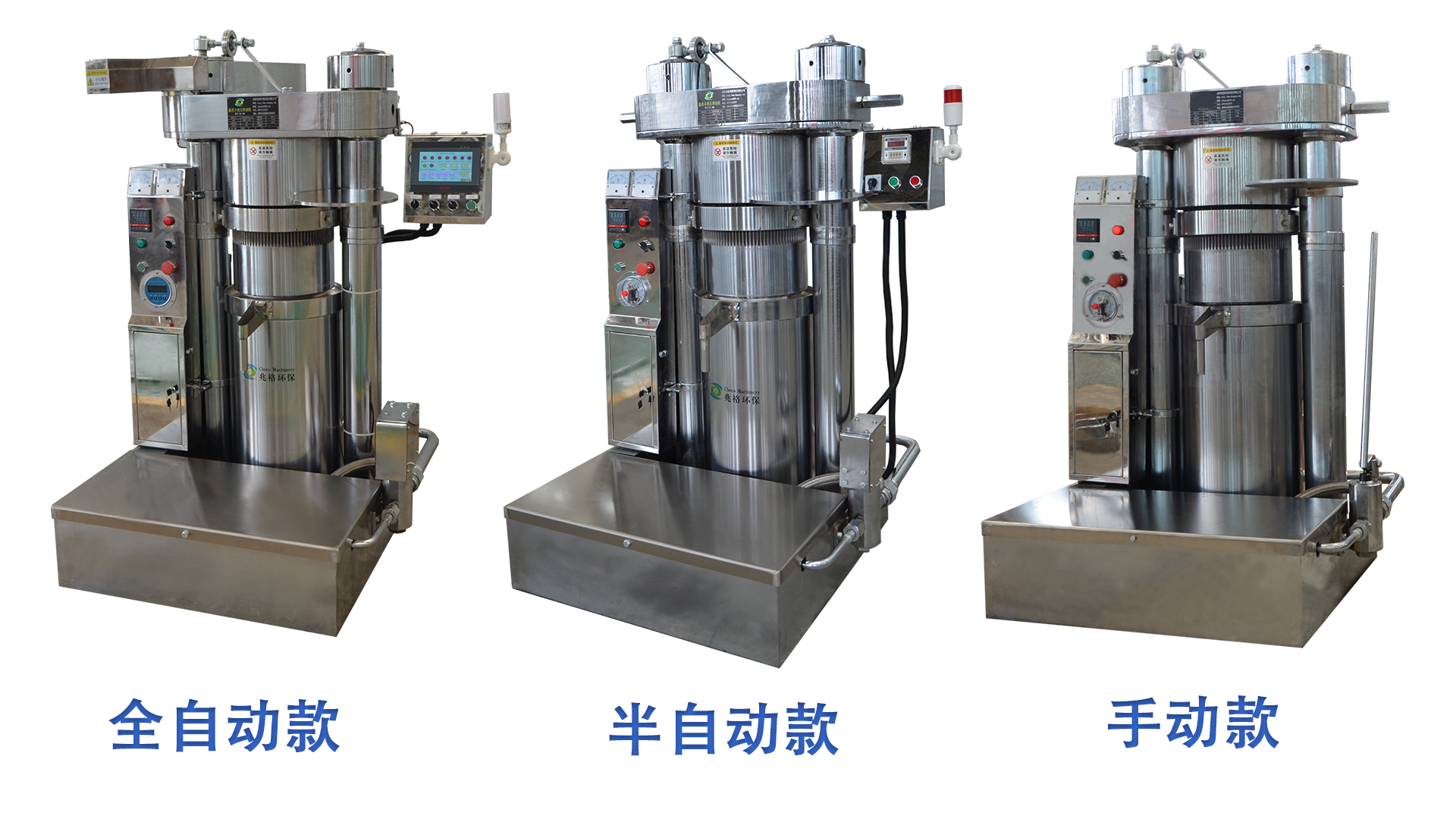 鑫兆豐YZL全自動液壓榨油機 液壓榨油機優點 榨油機特點